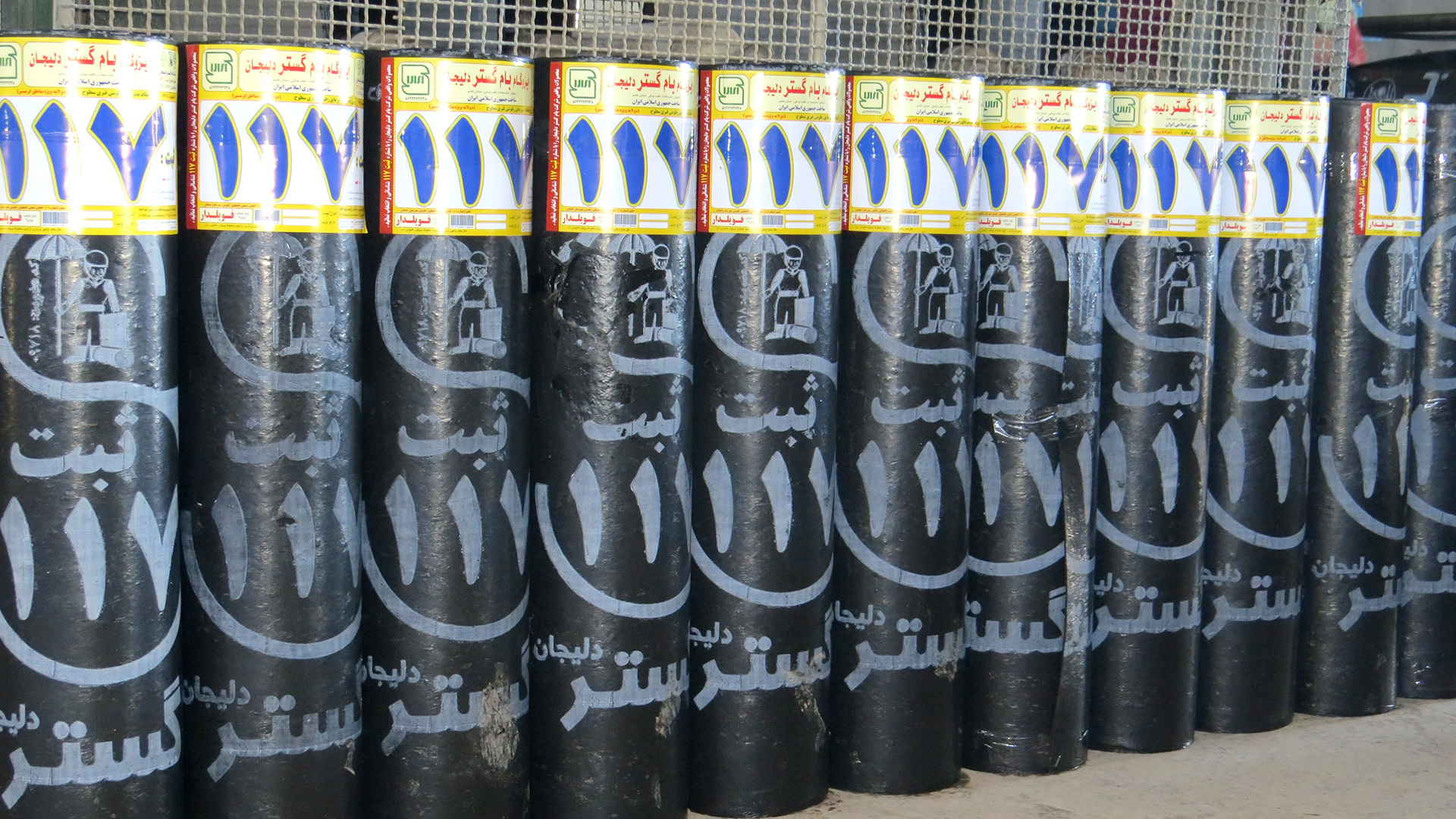 ایزوگام: همه‌چیز درباره این پوشش ضدآب و مزایای استفاده از آن