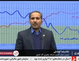 ۷۶ درصد از گاز تولیدی کشور مصرف شد+فیلم