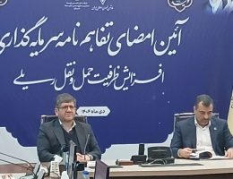 قطار کامل به زودی راه اندازی می‌شود/ دروازه جدید صادرات به کشور افغانستان باز شد