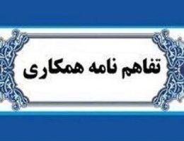 توافق برای کاهش ۵۰ تا ۸۰ درصدی هزینه خدمات مهندسی در مسکن حمایتی